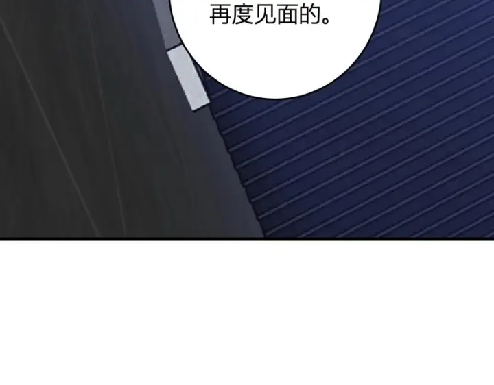 《全民末日：我，病毒君王》第95话 赫尔萝丝的关注！乌鸦转职！图26