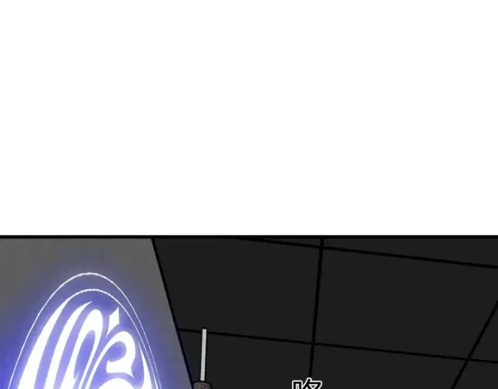 《全民末日：我，病毒君王》第95话 赫尔萝丝的关注！乌鸦转职！图27