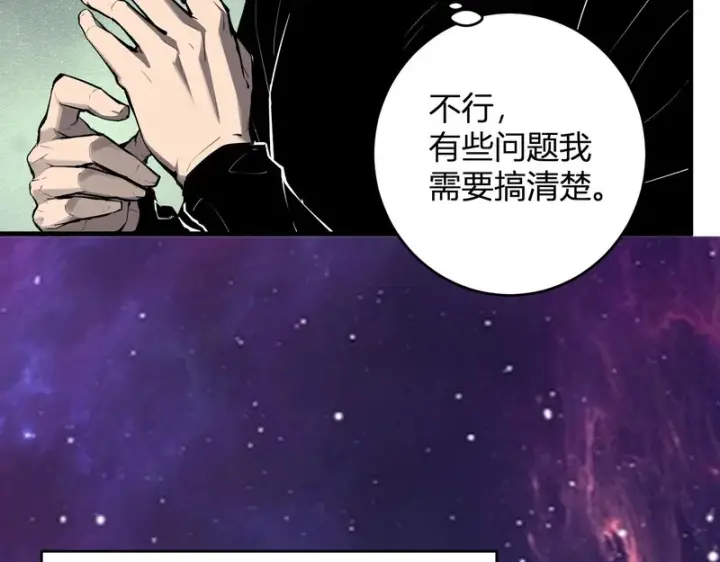 《全民末日：我，病毒君王》第95话 赫尔萝丝的关注！乌鸦转职！图40