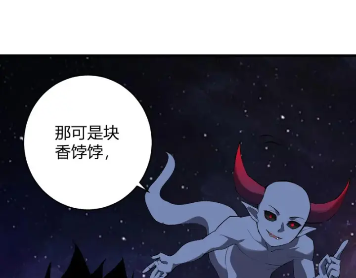 《全民末日：我，病毒君王》第95话 赫尔萝丝的关注！乌鸦转职！图46