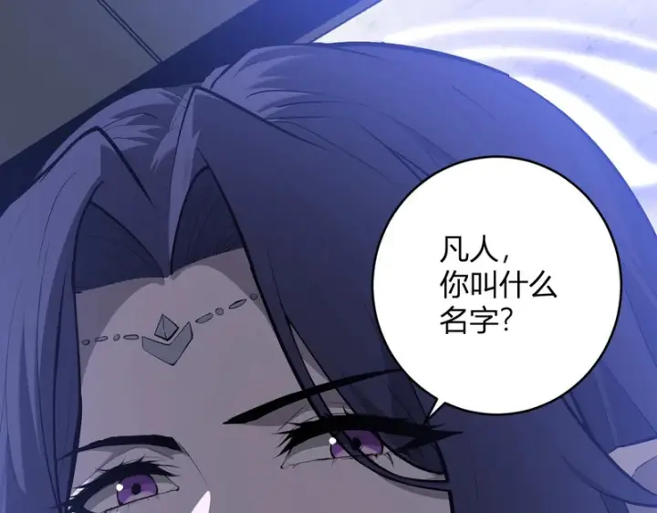 《全民末日：我，病毒君王》第95话 赫尔萝丝的关注！乌鸦转职！图5