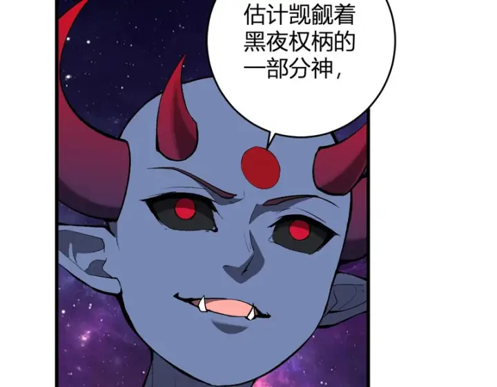 《全民末日：我，病毒君王》第95话 赫尔萝丝的关注！乌鸦转职！图51