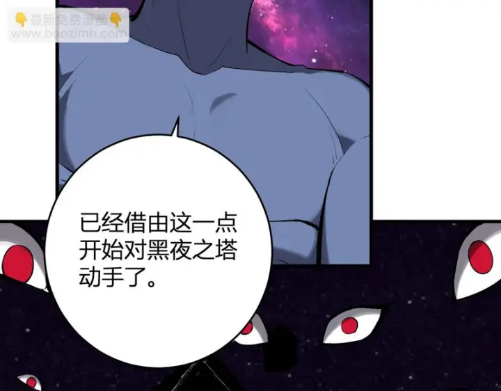《全民末日：我，病毒君王》第95话 赫尔萝丝的关注！乌鸦转职！图52