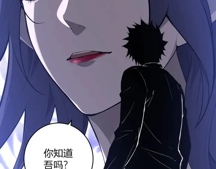 《全民末日：我，病毒君王》第95话 赫尔萝丝的关注！乌鸦转职！图6