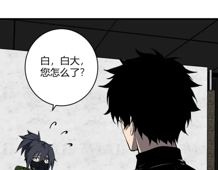 《全民末日：我，病毒君王》第95话 赫尔萝丝的关注！乌鸦转职！图67
