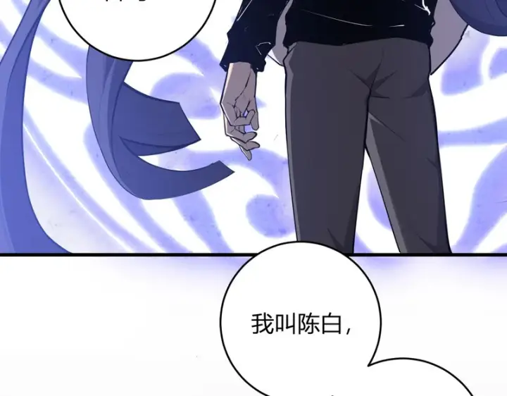 《全民末日：我，病毒君王》第95话 赫尔萝丝的关注！乌鸦转职！图7