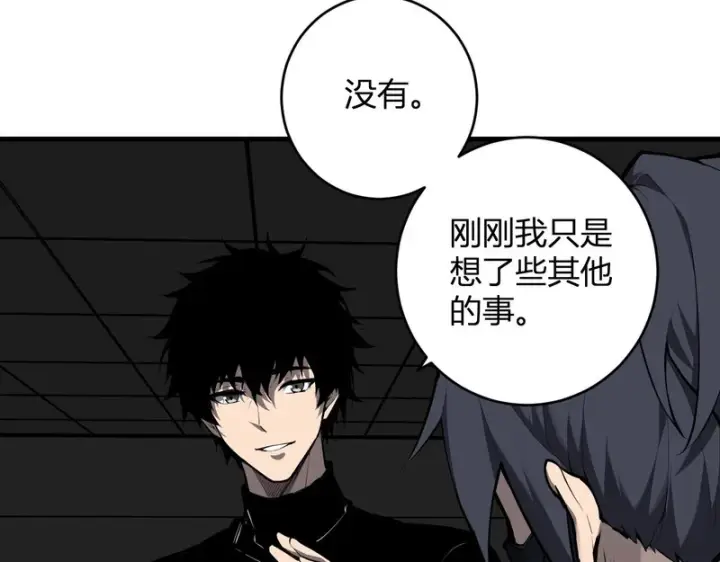 《全民末日：我，病毒君王》第95话 赫尔萝丝的关注！乌鸦转职！图74