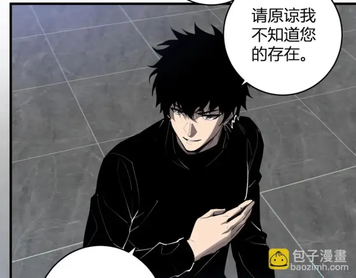 《全民末日：我，病毒君王》第95话 赫尔萝丝的关注！乌鸦转职！图8