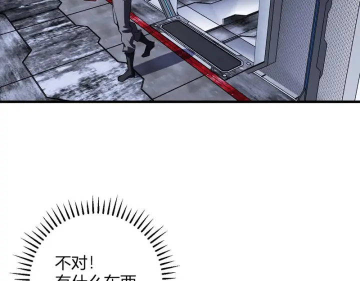 《全民末日：我，病毒君王》第96话 X总部，巨型宠物蟒！图106
