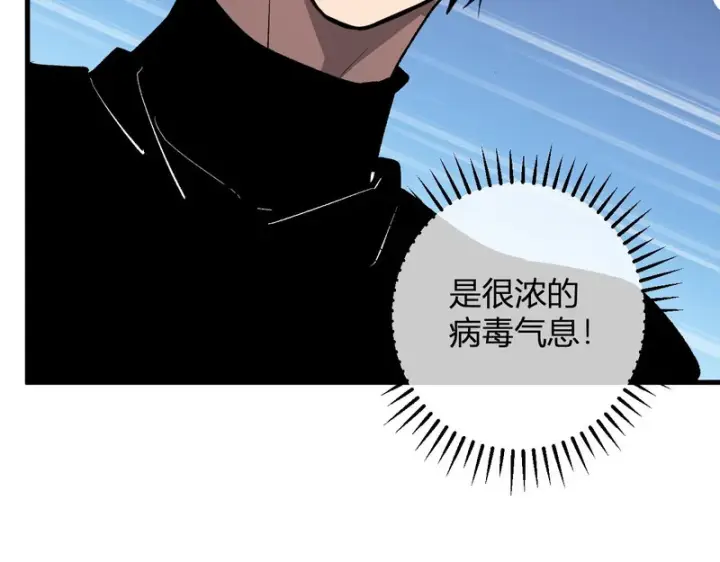 《全民末日：我，病毒君王》第96话 X总部，巨型宠物蟒！图108