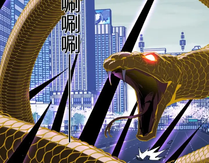《全民末日：我，病毒君王》第96话 X总部，巨型宠物蟒！图120