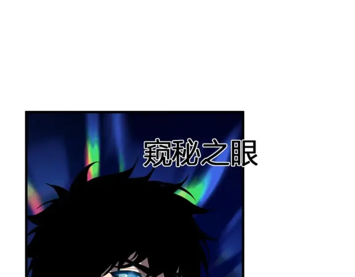 《全民末日：我，病毒君王》第96话 X总部，巨型宠物蟒！图122
