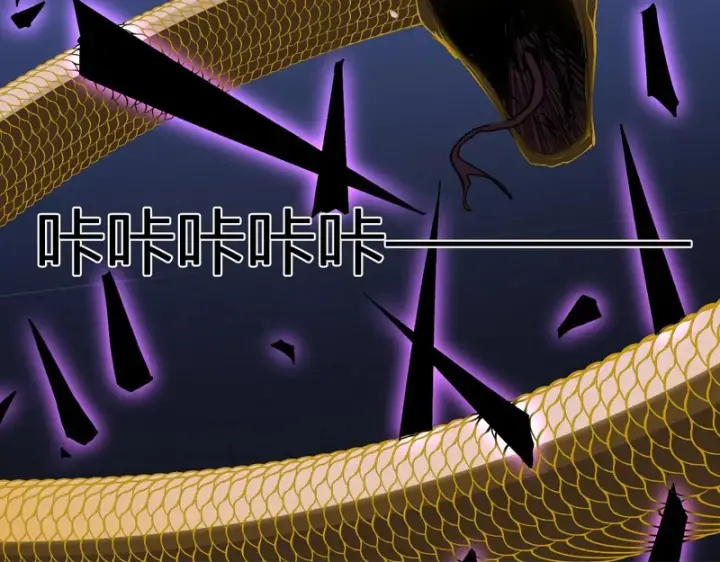 《全民末日：我，病毒君王》第96话 X总部，巨型宠物蟒！图126