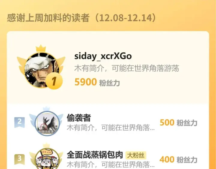 《全民末日：我，病毒君王》第96话 X总部，巨型宠物蟒！图131