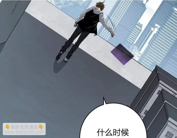 《全民末日：我，病毒君王》第96话 X总部，巨型宠物蟒！图14