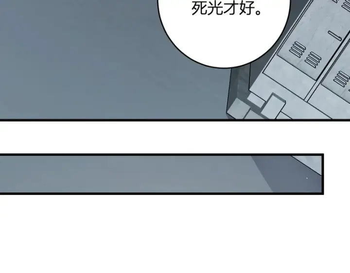 《全民末日：我，病毒君王》第96话 X总部，巨型宠物蟒！图15