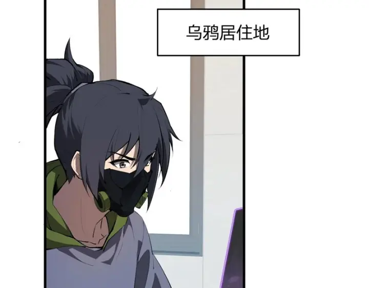 《全民末日：我，病毒君王》第96话 X总部，巨型宠物蟒！图17