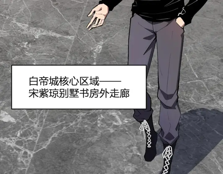 《全民末日：我，病毒君王》第96话 X总部，巨型宠物蟒！图20