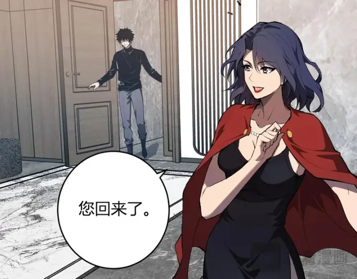 《全民末日：我，病毒君王》第96话 X总部，巨型宠物蟒！图23