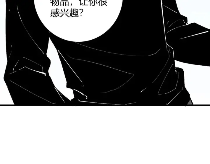 《全民末日：我，病毒君王》第96话 X总部，巨型宠物蟒！图26