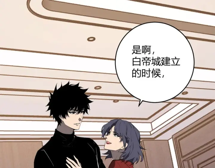《全民末日：我，病毒君王》第96话 X总部，巨型宠物蟒！图27