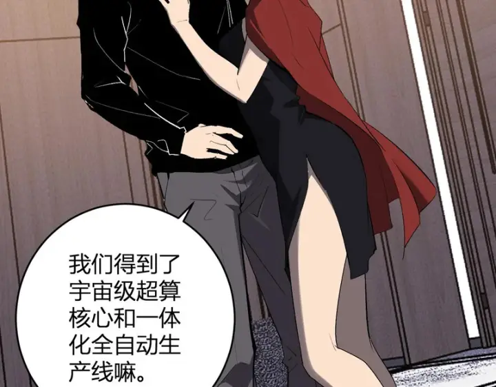 《全民末日：我，病毒君王》第96话 X总部，巨型宠物蟒！图28