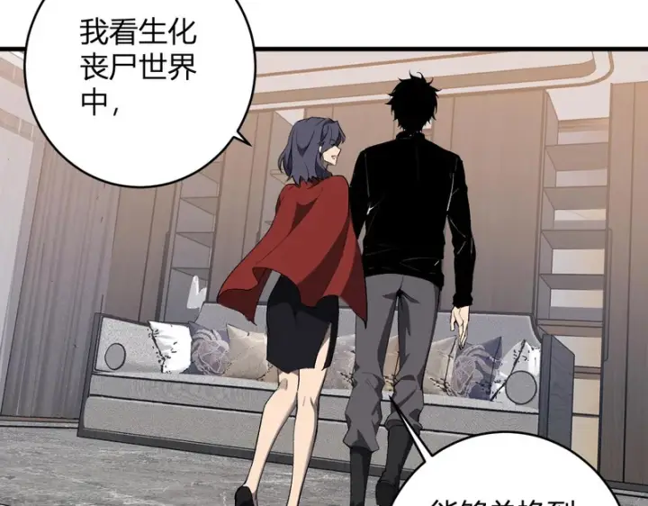 《全民末日：我，病毒君王》第96话 X总部，巨型宠物蟒！图32