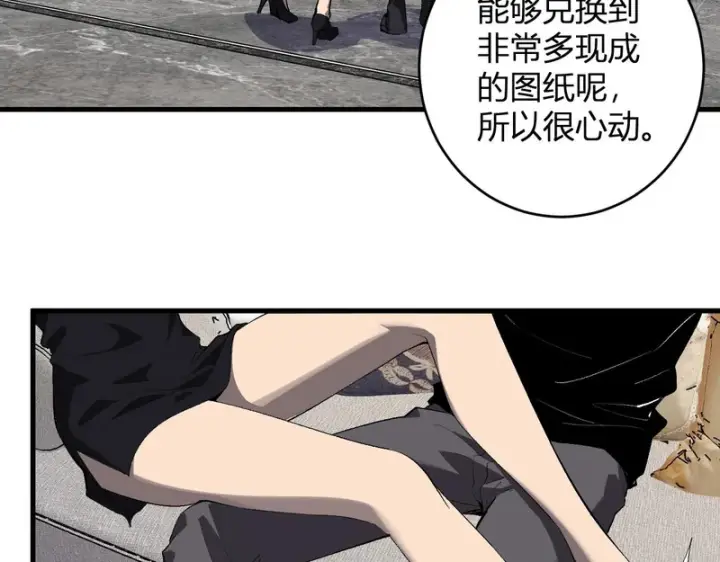 《全民末日：我，病毒君王》第96话 X总部，巨型宠物蟒！图33