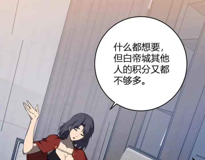 《全民末日：我，病毒君王》第96话 X总部，巨型宠物蟒！图35
