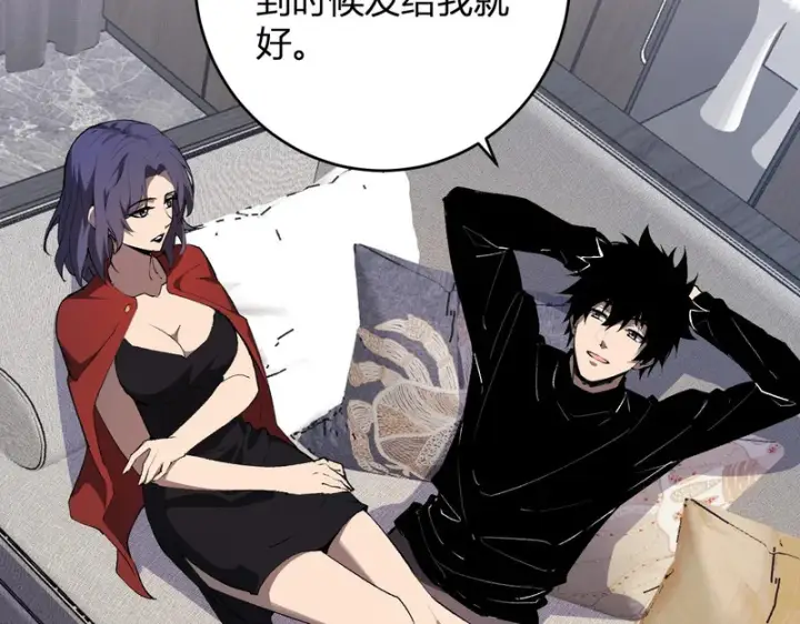 《全民末日：我，病毒君王》第96话 X总部，巨型宠物蟒！图42