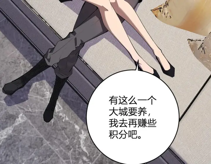 《全民末日：我，病毒君王》第96话 X总部，巨型宠物蟒！图43