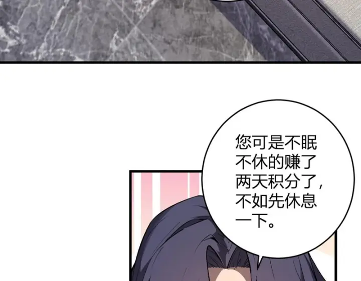 《全民末日：我，病毒君王》第96话 X总部，巨型宠物蟒！图44