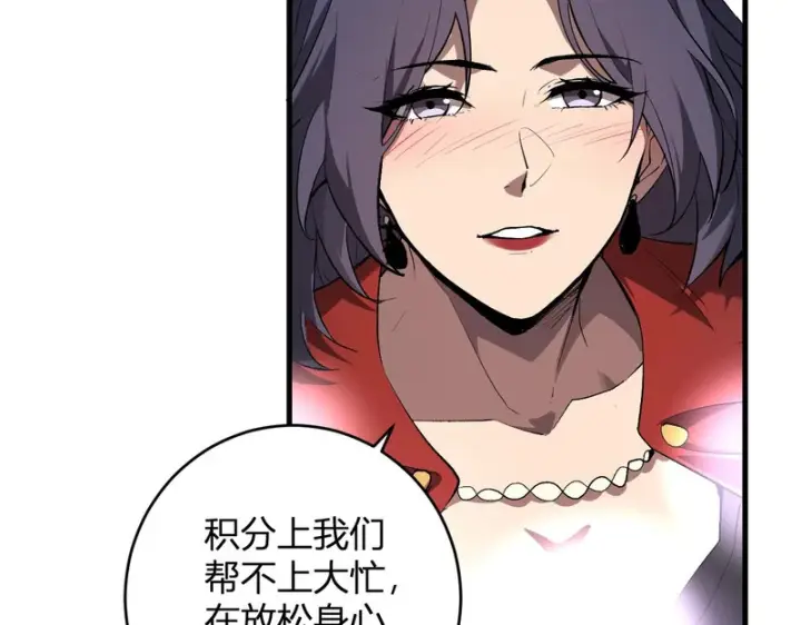 《全民末日：我，病毒君王》第96话 X总部，巨型宠物蟒！图45
