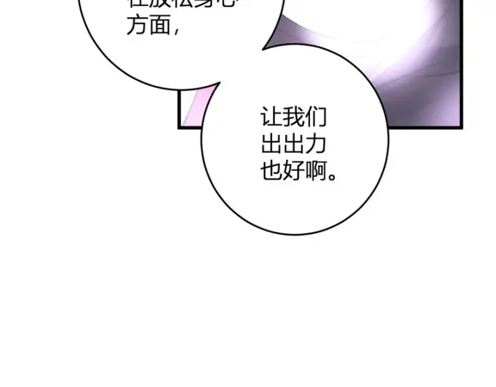 《全民末日：我，病毒君王》第96话 X总部，巨型宠物蟒！图46