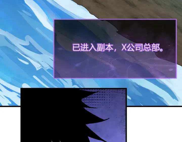 《全民末日：我，病毒君王》第96话 X总部，巨型宠物蟒！图52