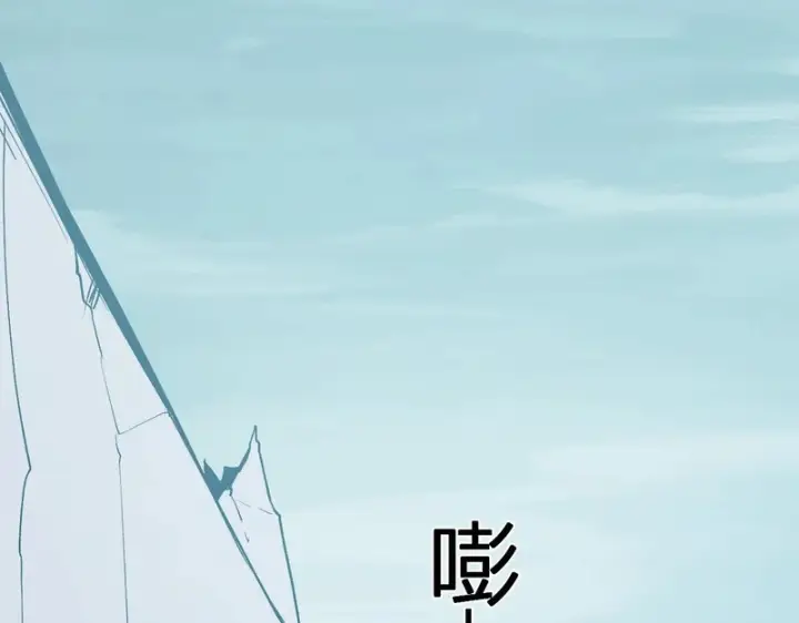 《全民末日：我，病毒君王》第96话 X总部，巨型宠物蟒！图67