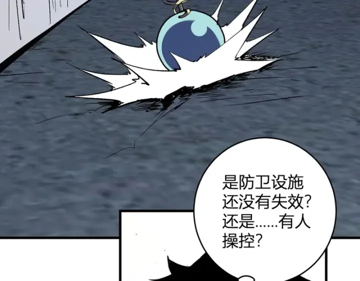 《全民末日：我，病毒君王》第96话 X总部，巨型宠物蟒！图69