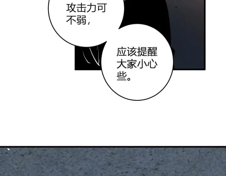 《全民末日：我，病毒君王》第96话 X总部，巨型宠物蟒！图71