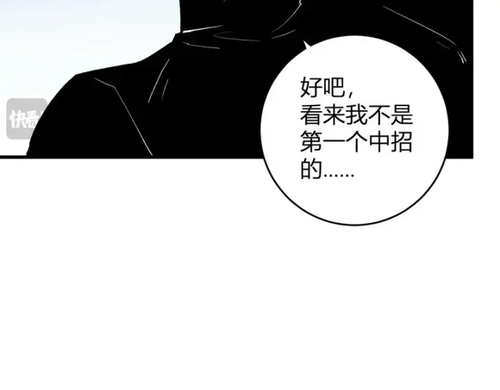 《全民末日：我，病毒君王》第96话 X总部，巨型宠物蟒！图75