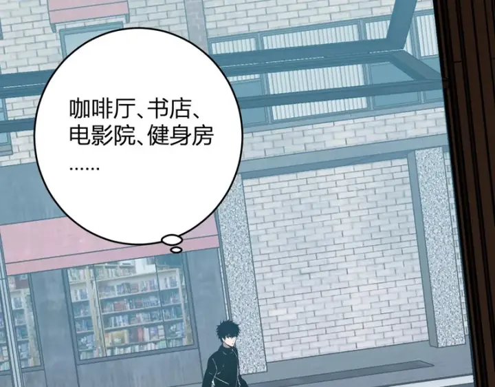 《全民末日：我，病毒君王》第96话 X总部，巨型宠物蟒！图77