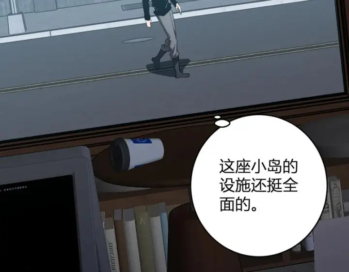 《全民末日：我，病毒君王》第96话 X总部，巨型宠物蟒！图78