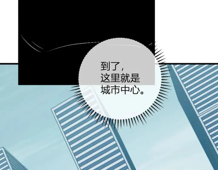 《全民末日：我，病毒君王》第96话 X总部，巨型宠物蟒！图81