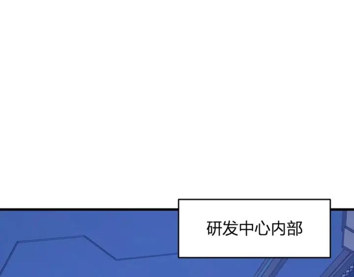 《全民末日：我，病毒君王》第96话 X总部，巨型宠物蟒！图87