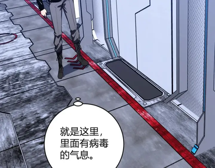 《全民末日：我，病毒君王》第96话 X总部，巨型宠物蟒！图92