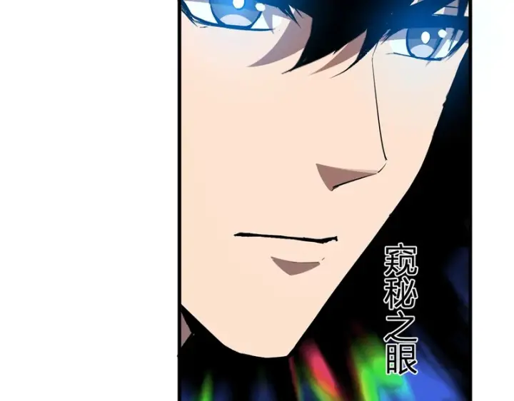 《全民末日：我，病毒君王》第96话 X总部，巨型宠物蟒！图94