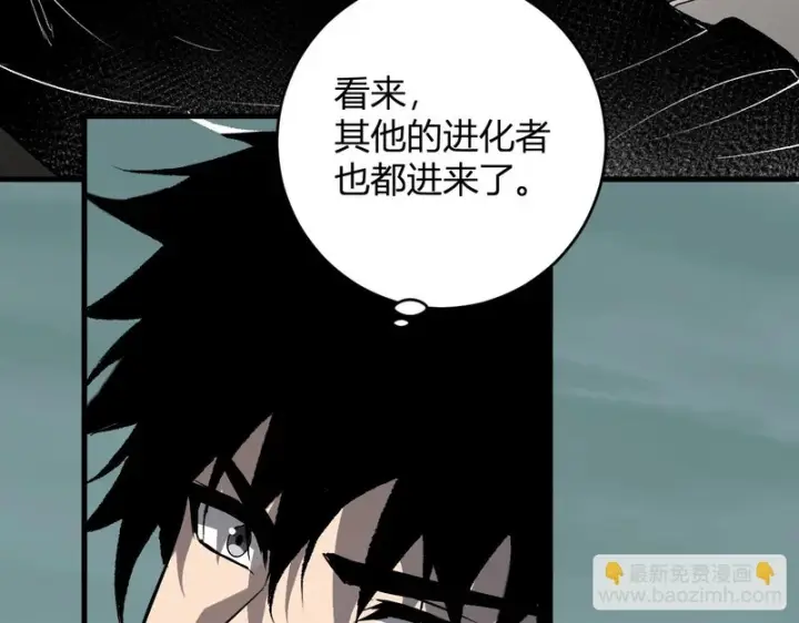 《全民末日：我，病毒君王》第97话 001聊天群，集结图10