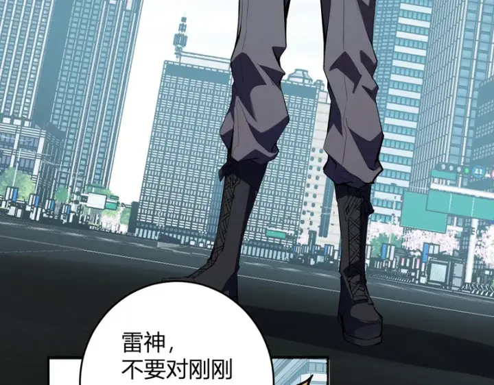 《全民末日：我，病毒君王》第97话 001聊天群，集结图121