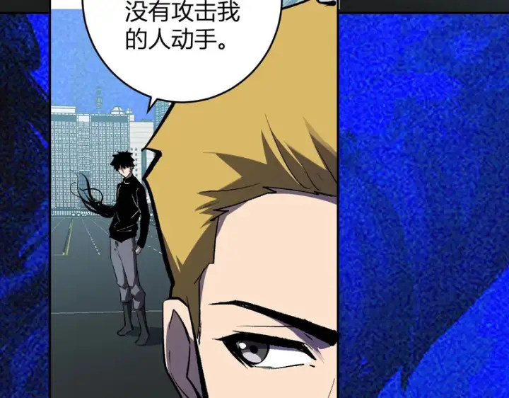 《全民末日：我，病毒君王》第97话 001聊天群，集结图122