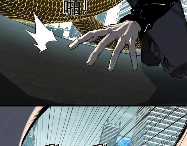 《全民末日：我，病毒君王》第97话 001聊天群，集结图14