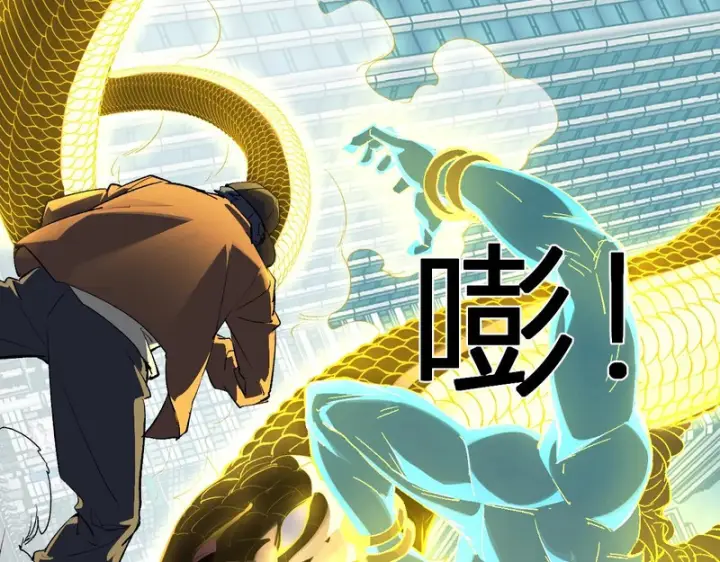 《全民末日：我，病毒君王》第97话 001聊天群，集结图34